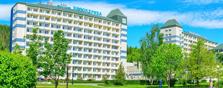 Санаторий Белокуриха