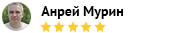 Отзывы