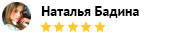 Отзывы