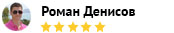 Отзывы